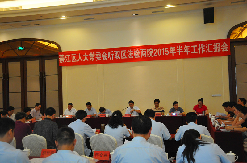 뽭˴ίȡԺ2015깤㱨